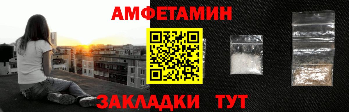 Тюмень  Метамфетамин пудра  Вход с VPN 