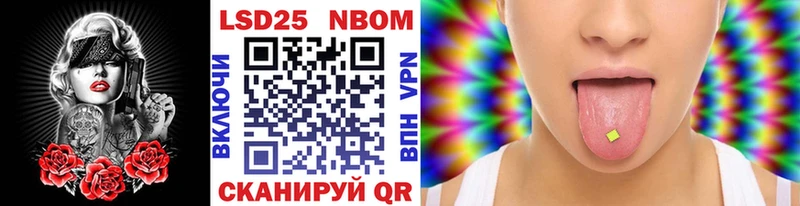 Марки 25I-NBOMe 1,5мг  сколько стоит  shop какой сайт  Тюмень  МЕГА онион 