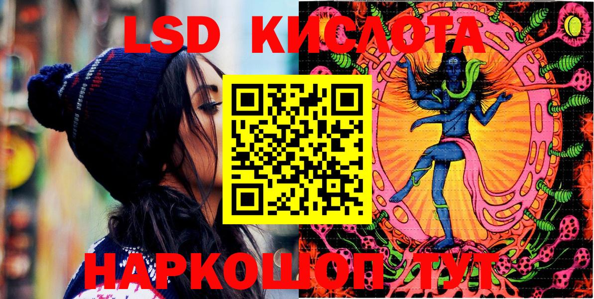 Тюмень  Марки 25I-NBOMe 1500мкг  Марки NBOMe  даркнет сайт  Вход с VPN 