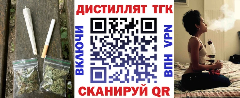 ТГК концентрат  Тюмень 