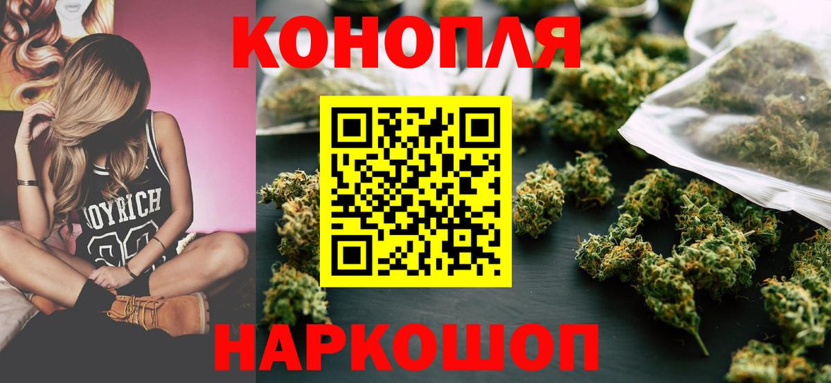 Каннабис индика Тюмень