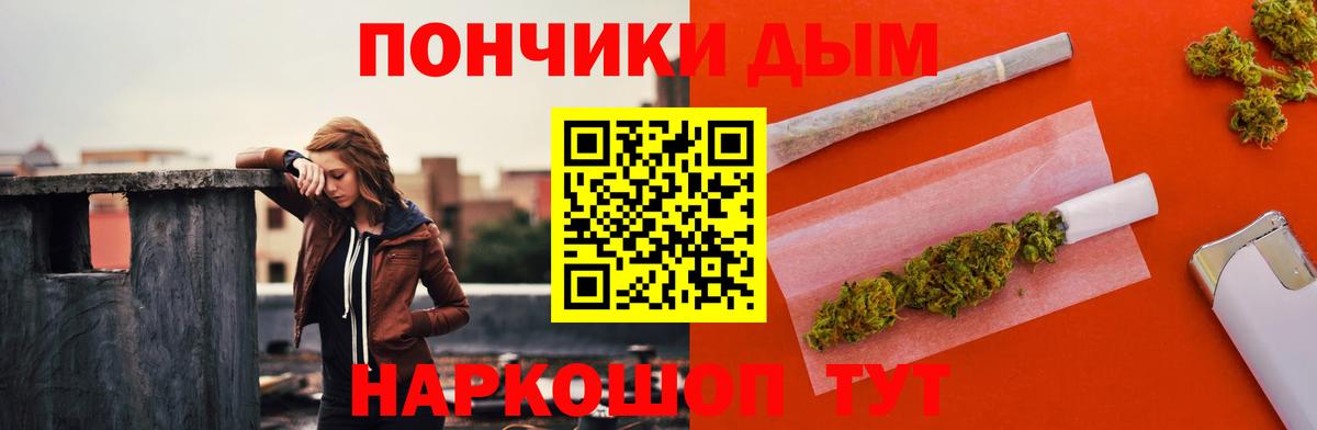 Тюмень  Бошки Шишки AK-47  Вход с VPN  Конопля Bruce Banner 